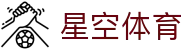 星空体育官网：探索数字化体育生态新体验 - xingkong